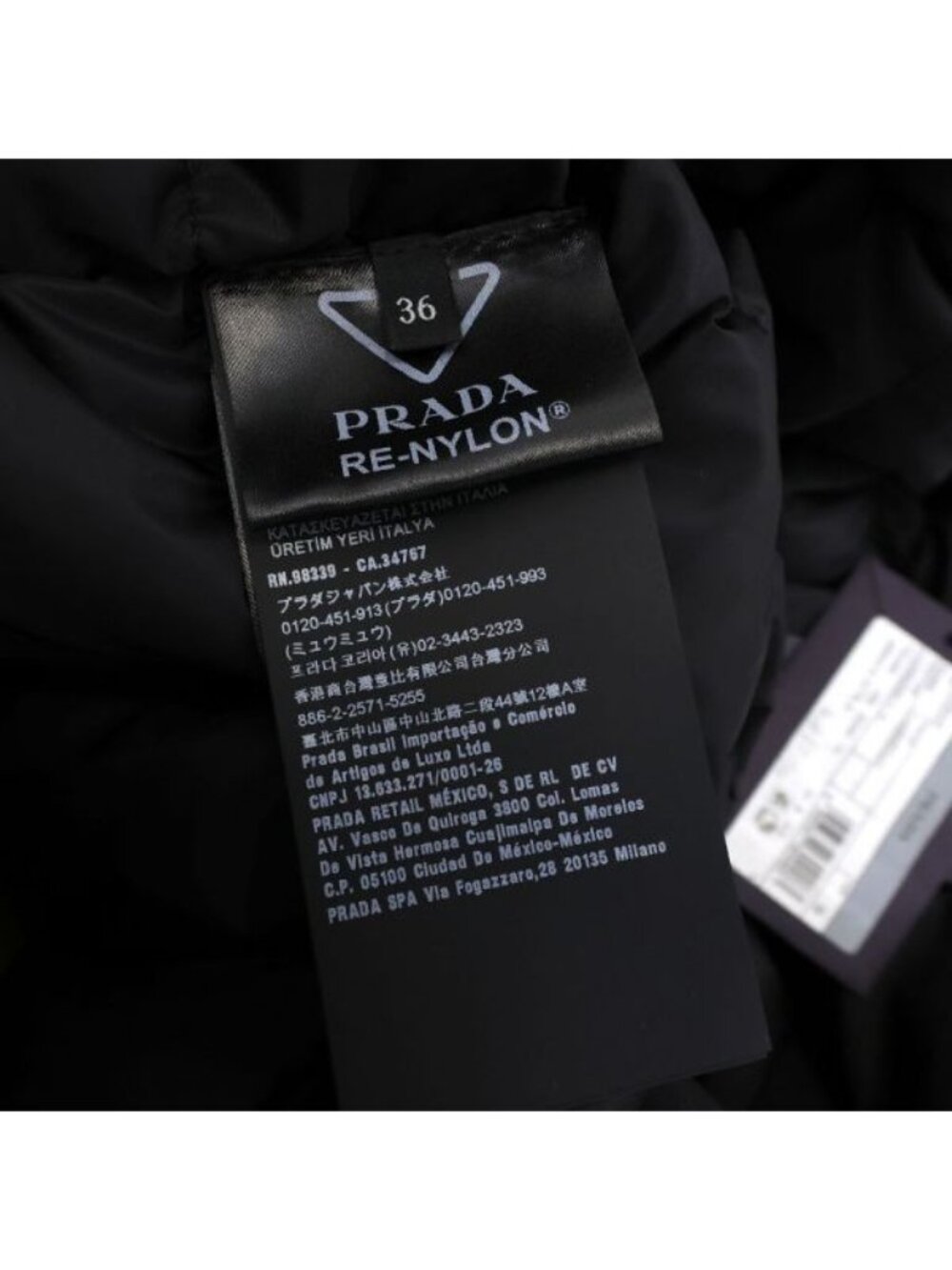 Prada Jacket Beige - Picture 8 of 9